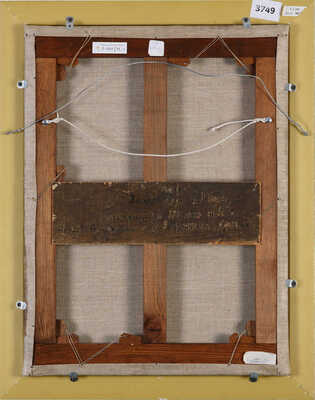 Паевский Ян (Иван). Дарьяльское ущелье. Замок Царицы Тамары